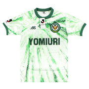 1993-94 Verdy Kawasaki Mizuno Away Shirt *BNIB* L - Classic Football Kit