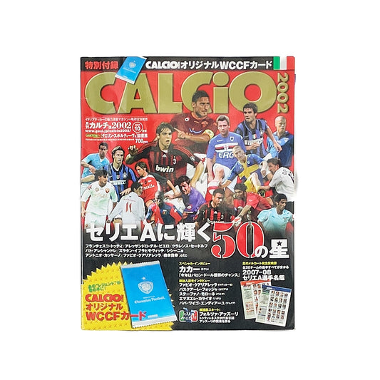2002 Calcio Season Preview Magazine *Chinese Edition*