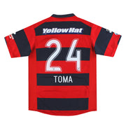 2008-09 Kashima Antlers Nike Home Shirt Toma #24 XL - Classic Football Kit