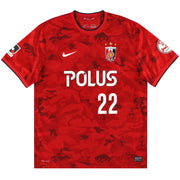 2014 Urawa Red Diamonds Nike Home Shirt Abe #22 XXL