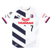 2015 Cerazo Osaka Puma Away Shirt Pablo #7 M - Classic Football Kit
