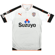 2016 Shimizu S-Pulse Puma Away Shirt *Mint* XL
