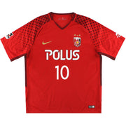 2018 Urawa Red Diamonds Nike Home Shirt Kashiwagi #10 XXL