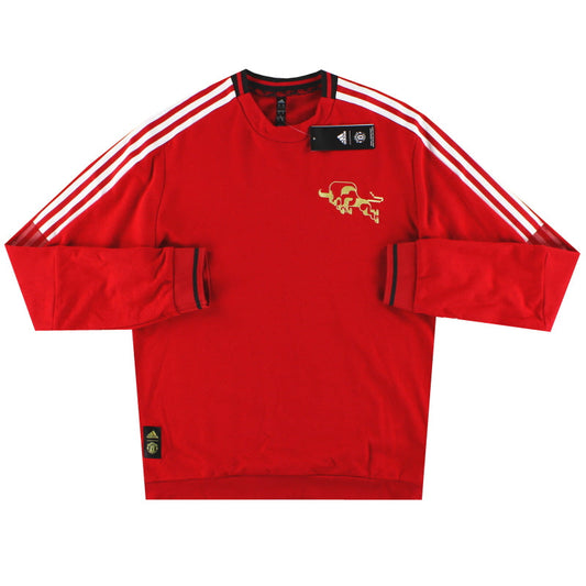 2020-21 Manchester United adidas CNY Crew Sweatshirt *w/tags* M
