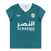 2022-23 Karbala Sport Club Away Shirt *BNIB* M