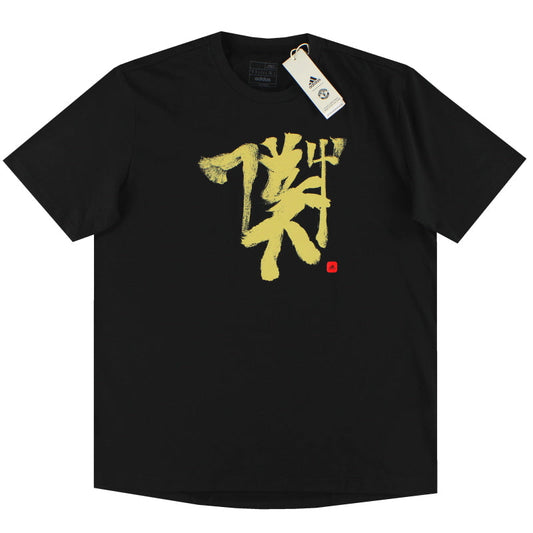 2022-23 Manchester United adidas Chinese Story Tee *BNIB* M