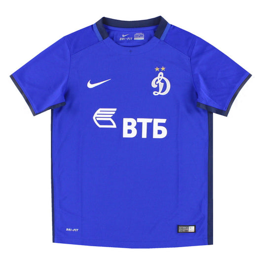 2015-16 Dynamo Moscow Nike Home Shirt S