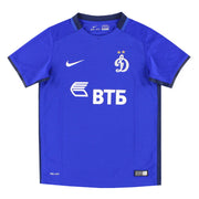 2015-16 Dynamo Moscow Nike Home Shirt *As New* M.Boys - Classic Football Kit