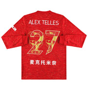 2020-21 Manchester United adidas 'Chinese New Year' SAMPLE Home Shirt Alex Telles #27 L/S *w/tags* - Classic Football Kit