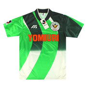 1995-96 Verdy Kawasaki Mizuno Home Shirt *w/tags* L