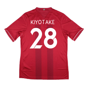 Hannover 2014-15 Home Shirt (Sponsorless) (M) (BNWT) (Kiyotake 28)_1