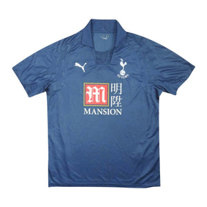 Tottenham 2007-08 Away Shirt ((Mint) L)_0