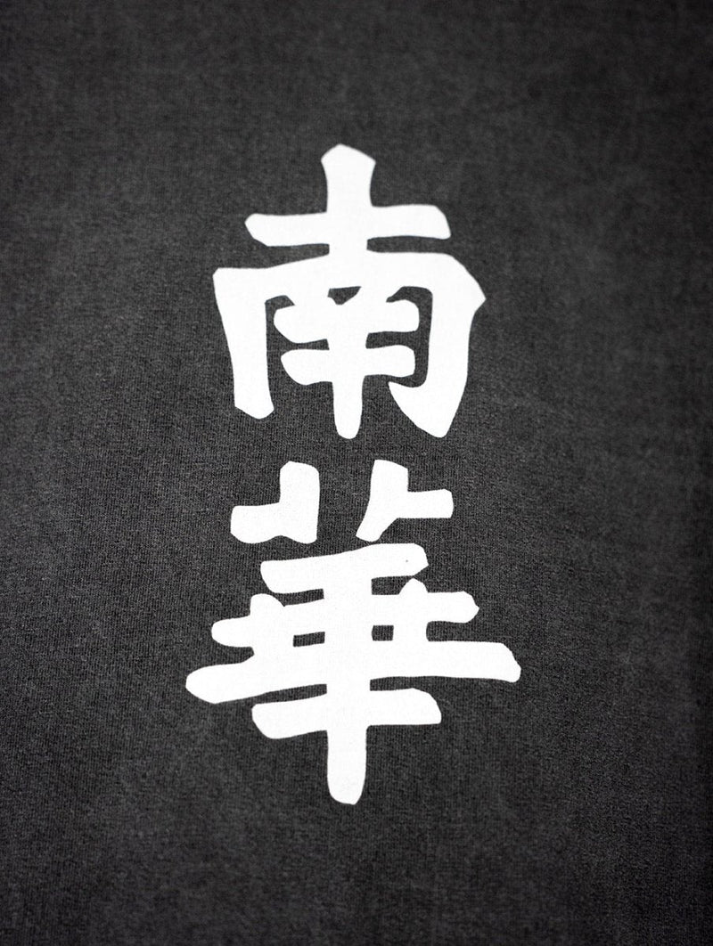 South China Embroidered Cult Tee - Charcoal