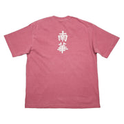 South China Embroidered Cult Tee - Red
